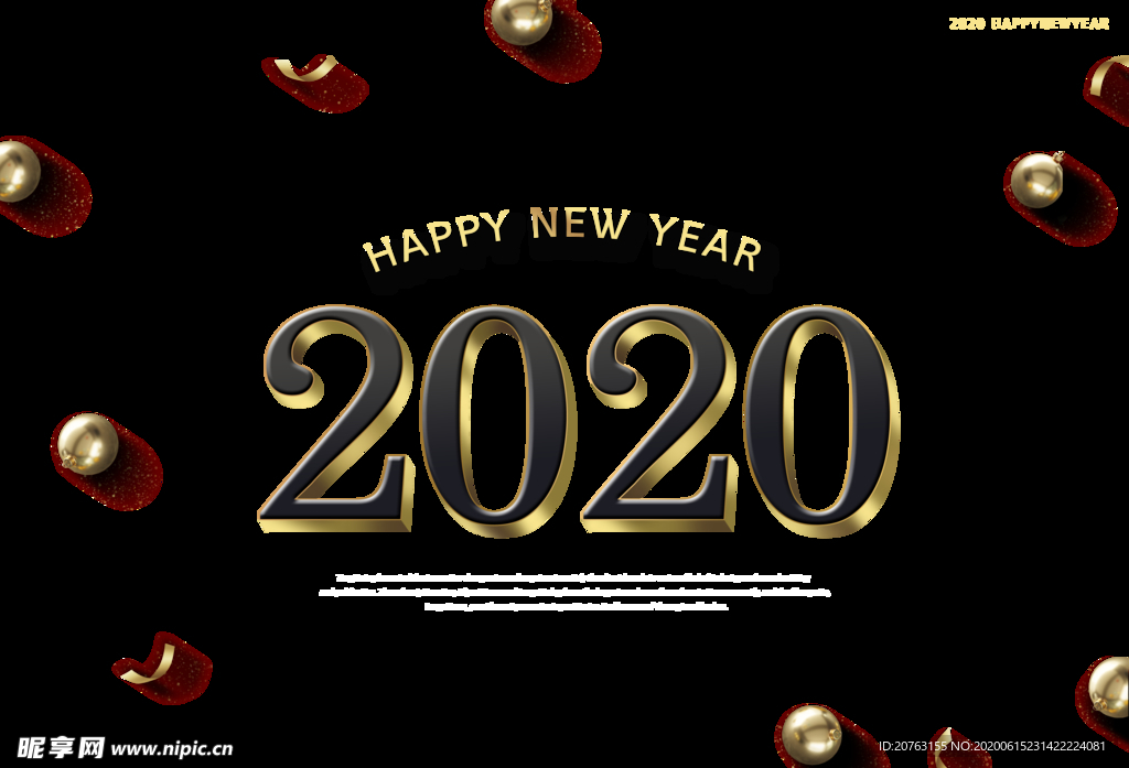 2020图片