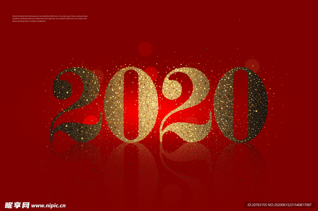 2020图片