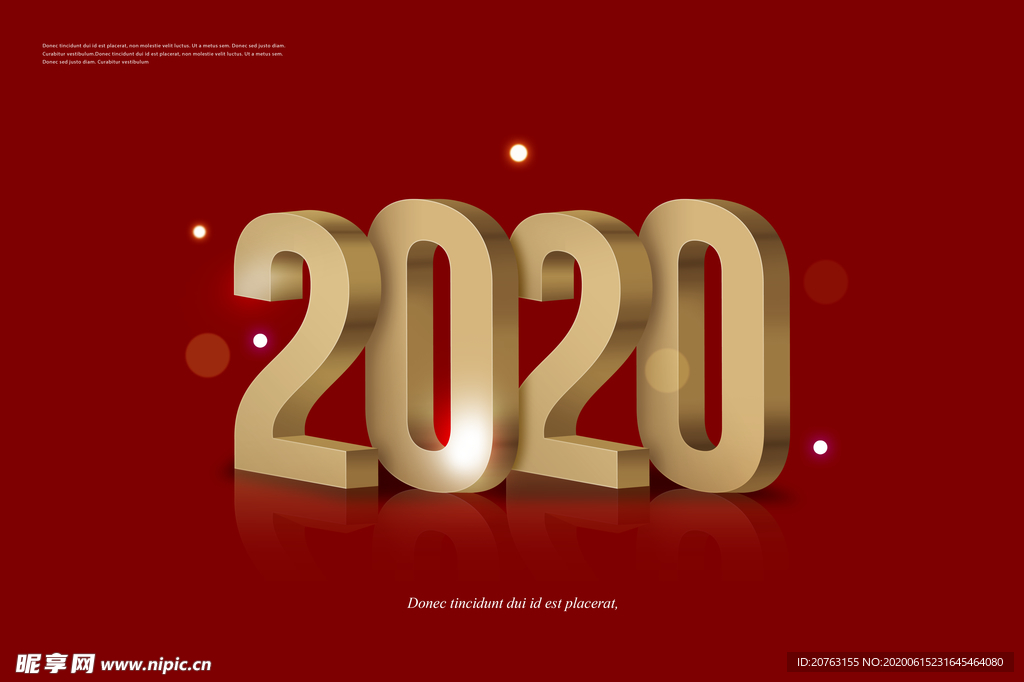 2020图片