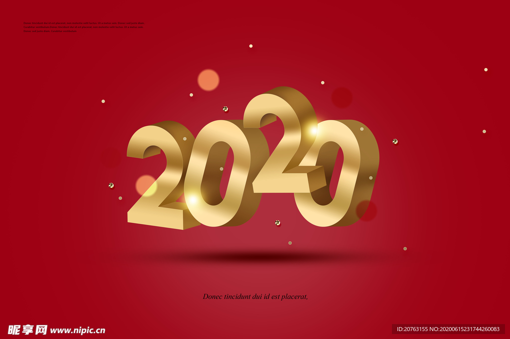 2020图片