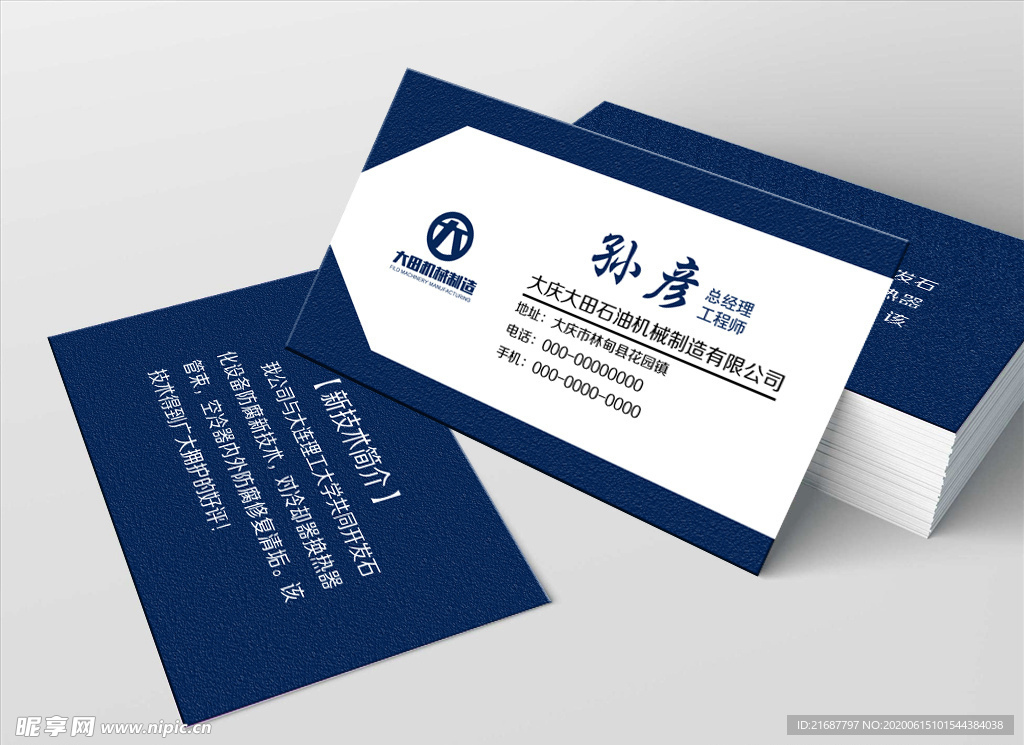 简约名片