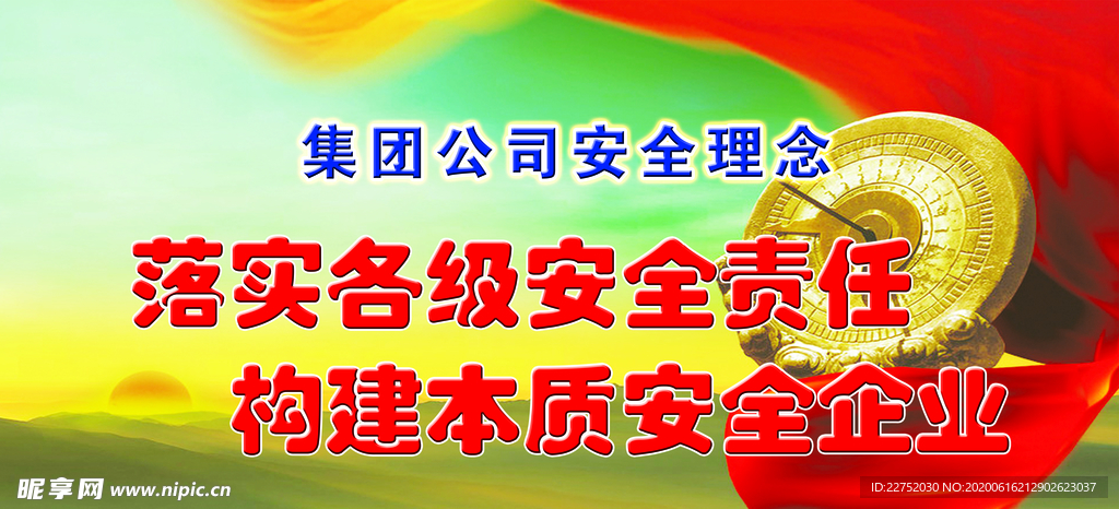 文化理念宣传标语