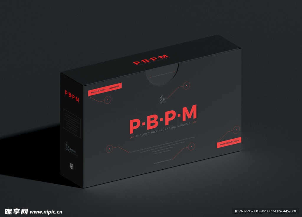 产品包装盒样机