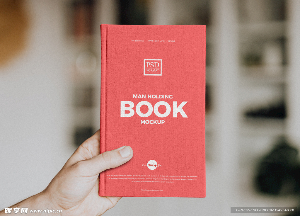 手持书本样机