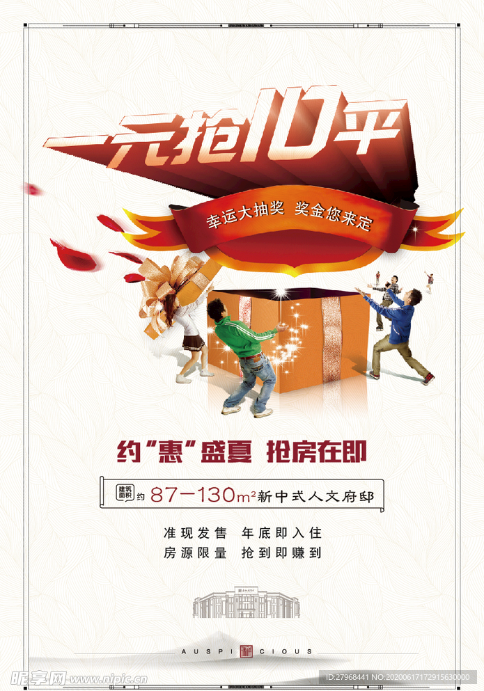 优惠DM