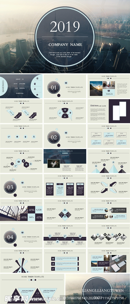 文艺高逼格PPT模板