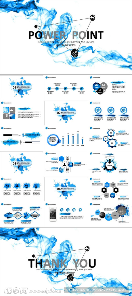 文艺高逼格PPT模板