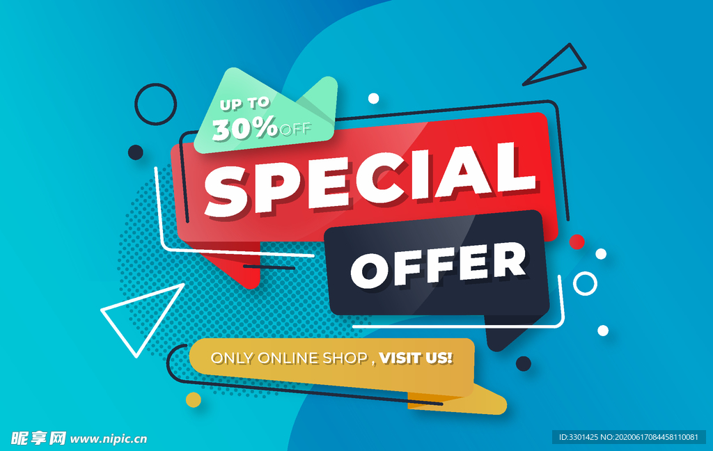 抽象图案促销海报