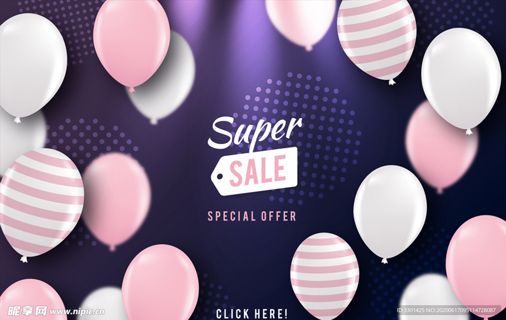 气球促销海报