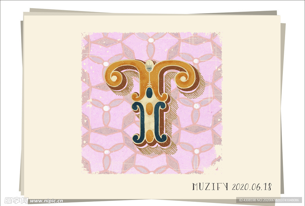 T 复古字母设计