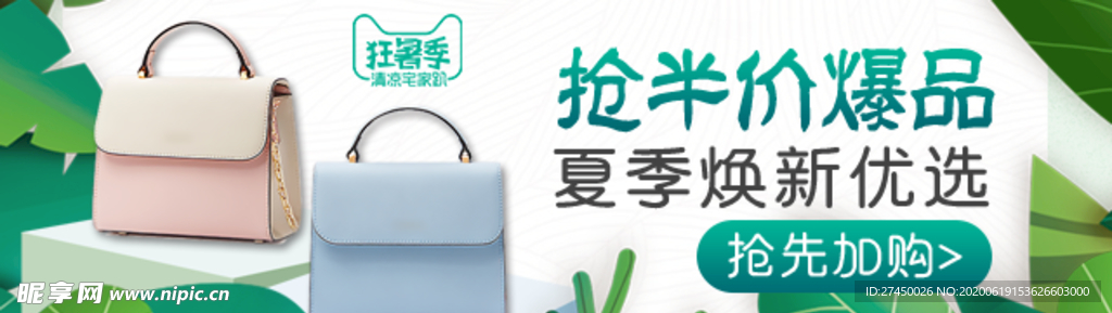 新款提包背包斜挎包半价爆品