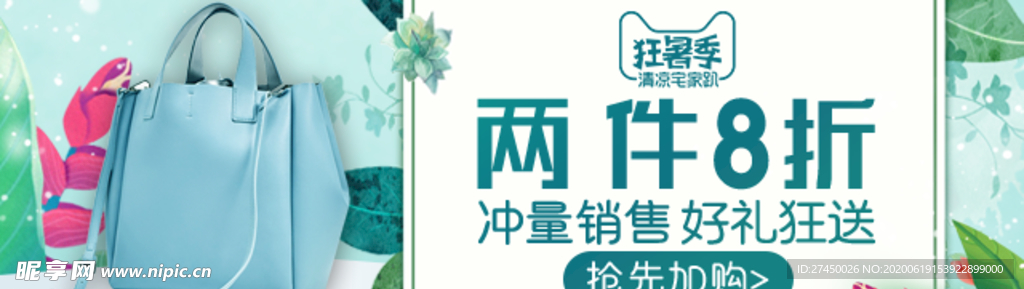 背包斜挎包提包箱包