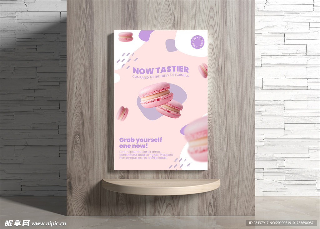 下午茶甜点海报