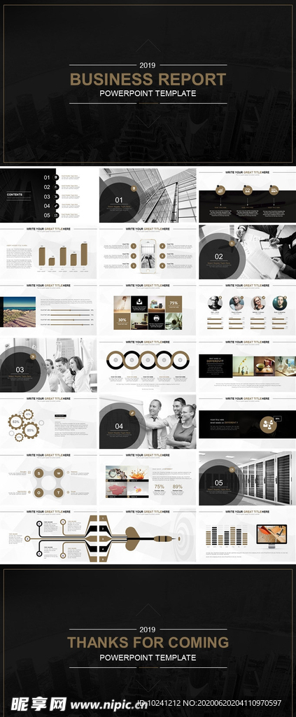 商务报告PPT模板