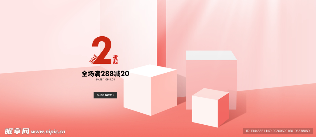 妇女节背景 粉色背景 浪漫 情