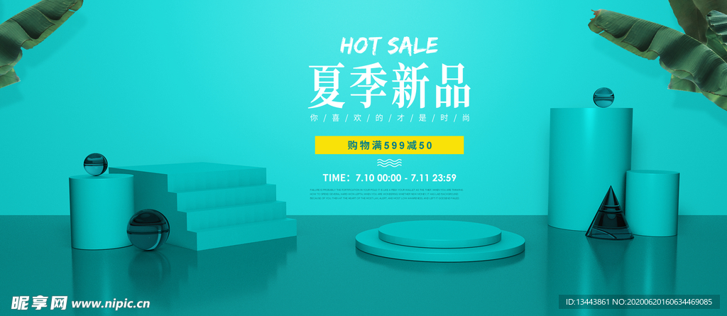 妇女节背景 粉色背景 浪漫 情