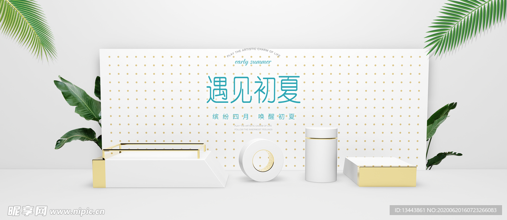 妇女节背景 粉色背景 浪漫 情