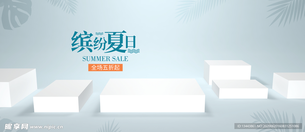 妇女节背景 粉色背景 浪漫 情