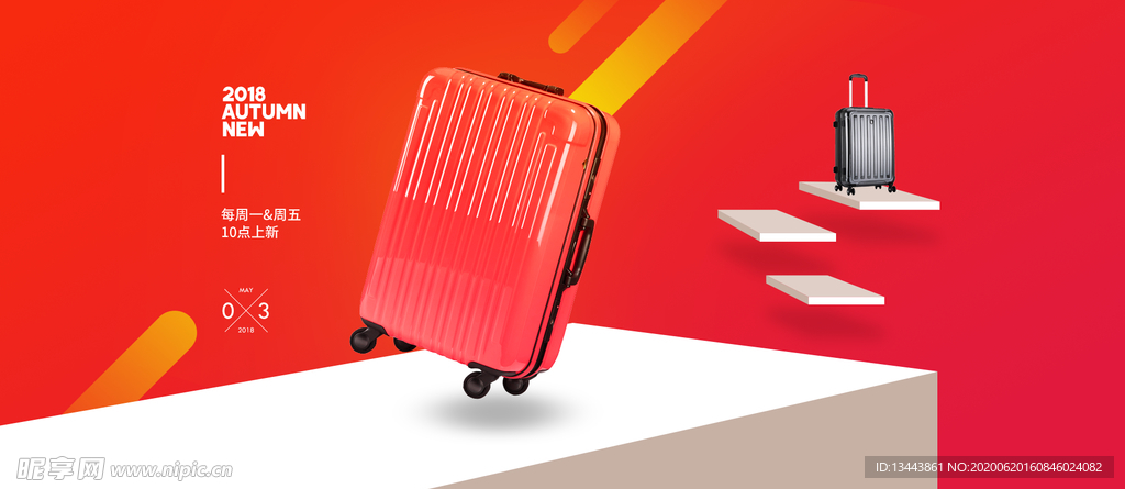 妇女节背景 粉色背景 浪漫 情