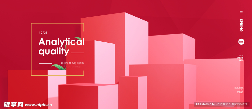 妇女节背景 粉色背景 浪漫 情