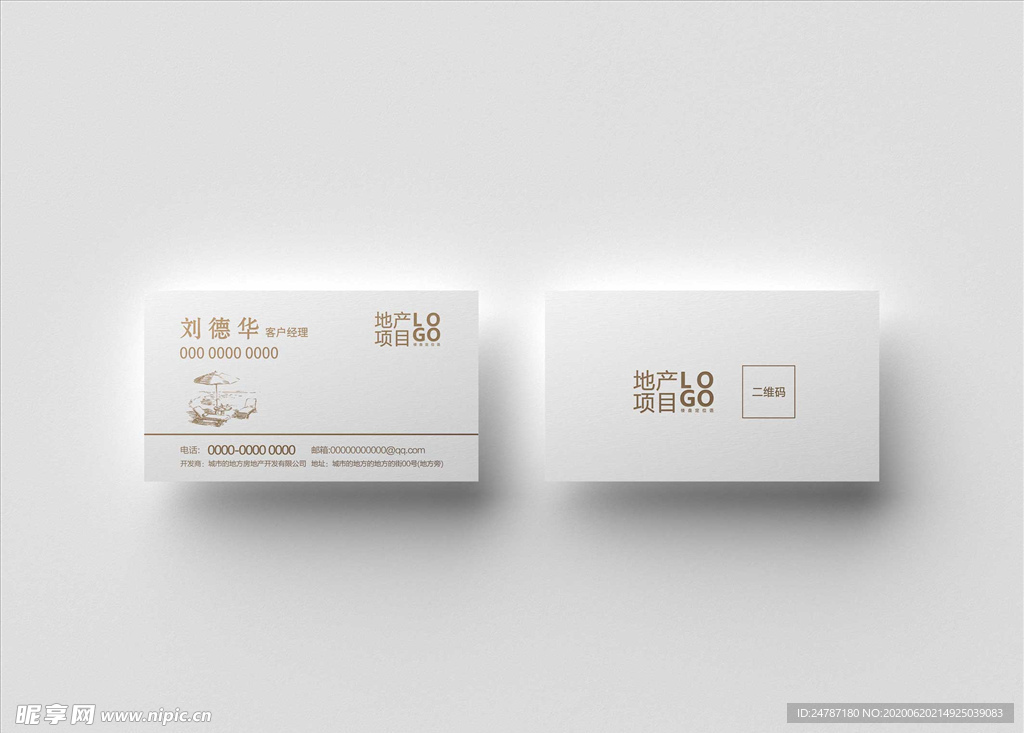 名片样机效果图