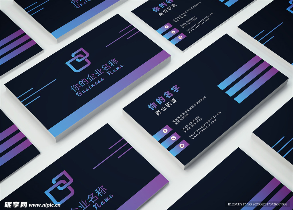 矢量名片模板