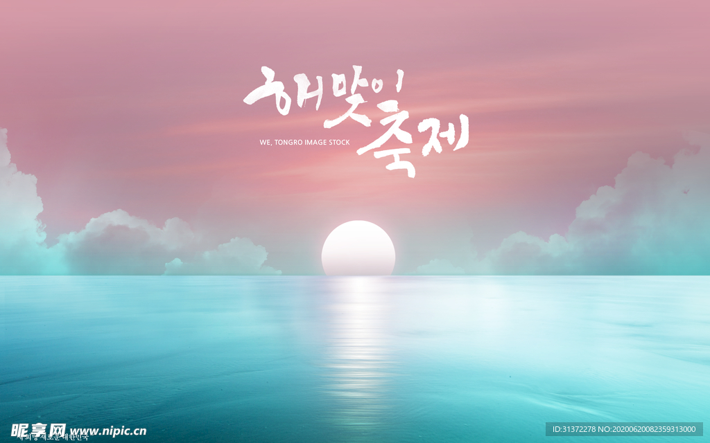 夕阳下的城市社区图片