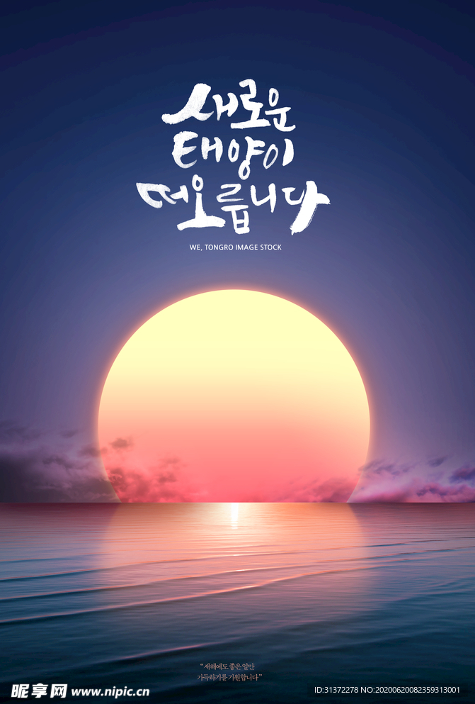 夕阳下的城市社区图片