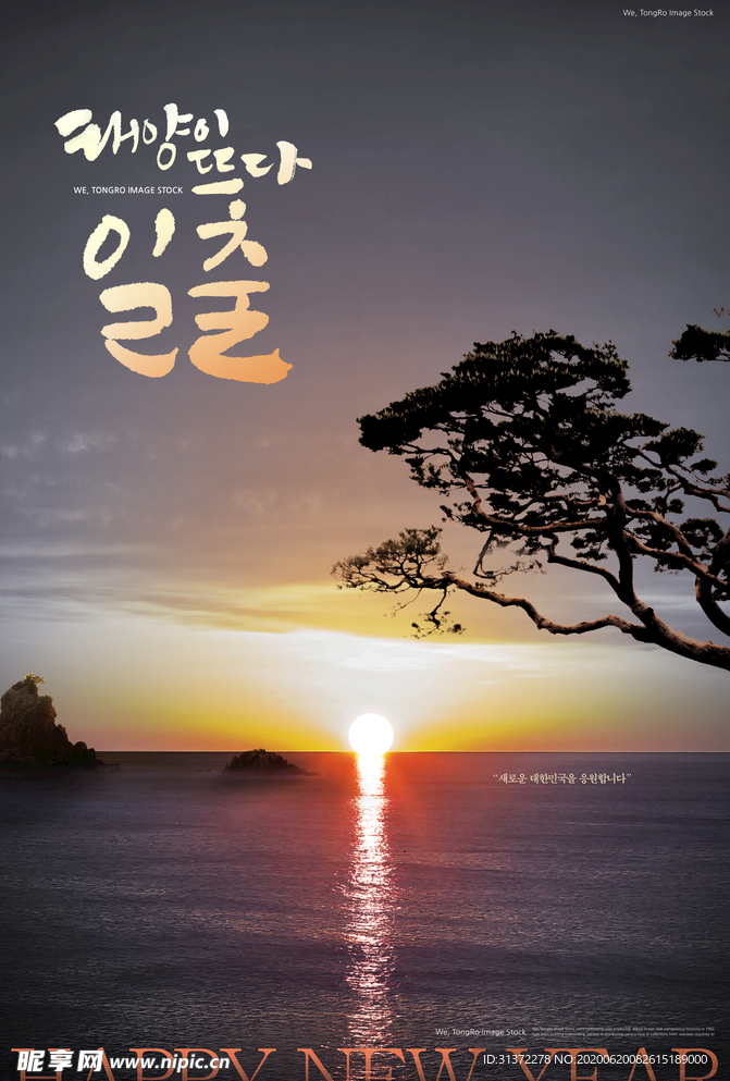 夕阳下的城市社区图片