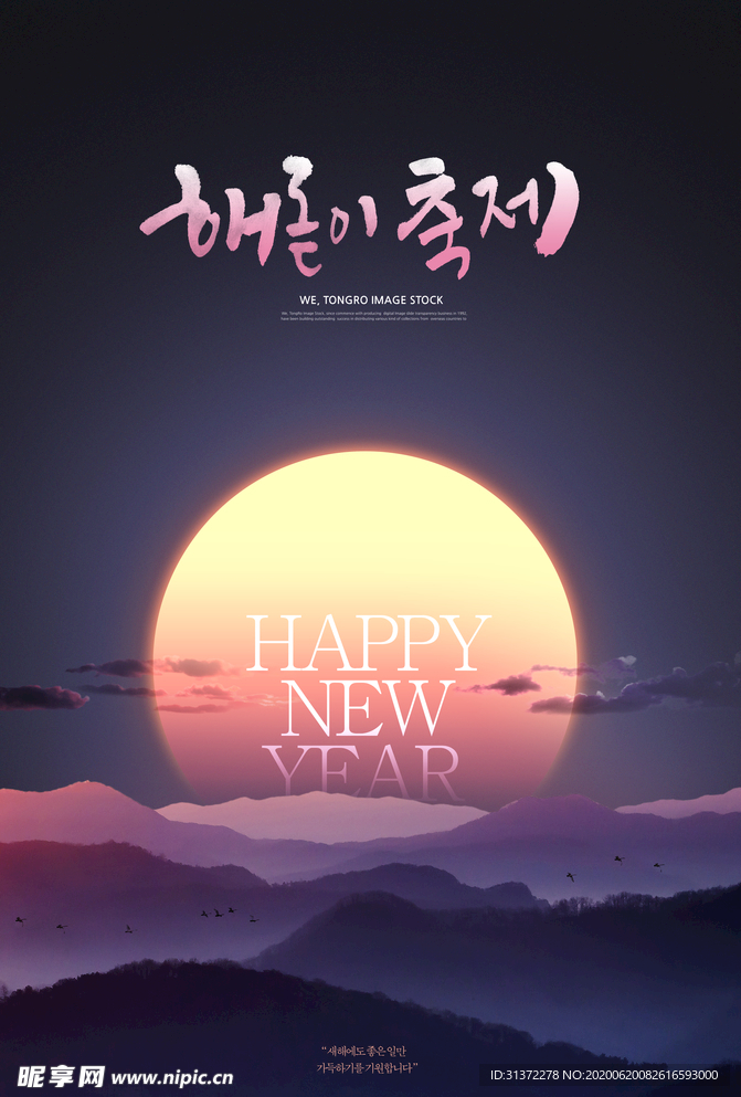 夕阳下的城市社区图片