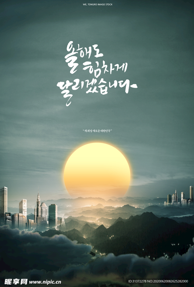 夕阳下的城市社区图片