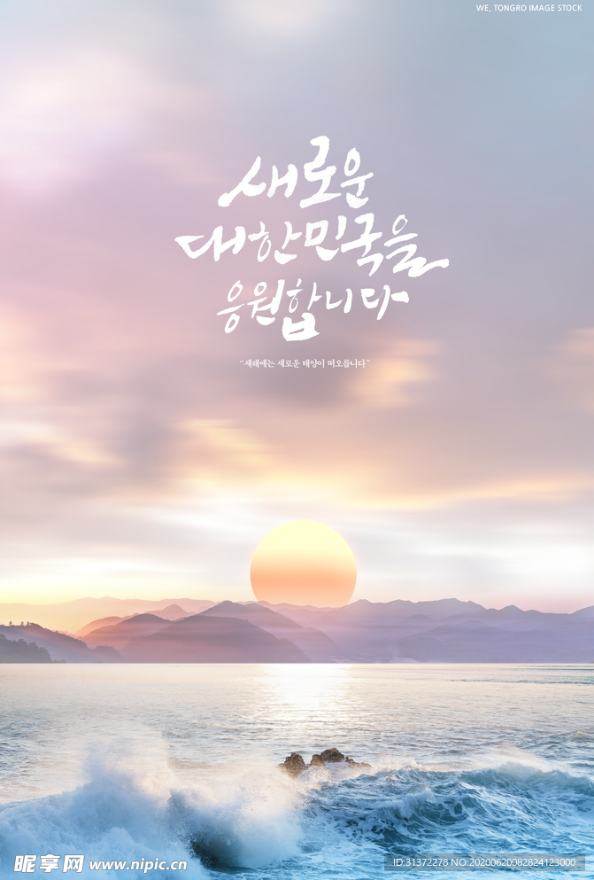 夕阳下的城市社区图片