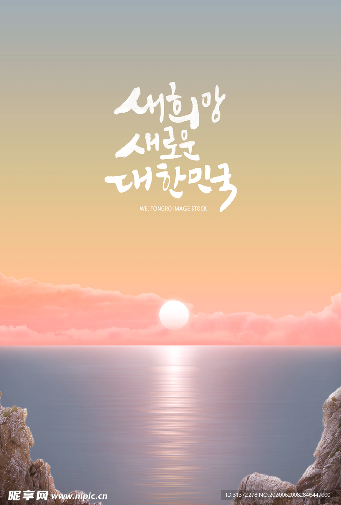 夕阳下的城市社区图片