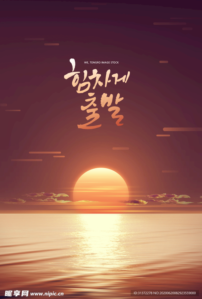 夕阳下的城市社区图片