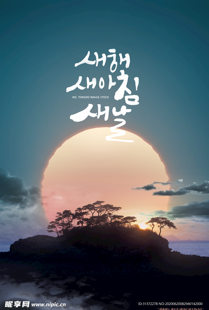 夕阳下的城市社区图片