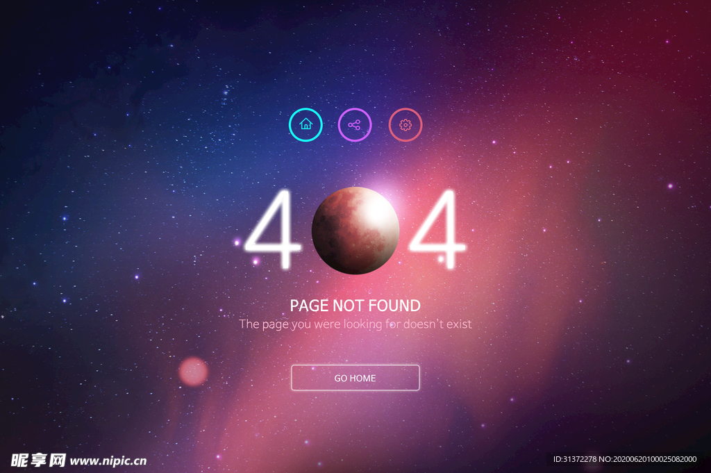 创意星空合成海报