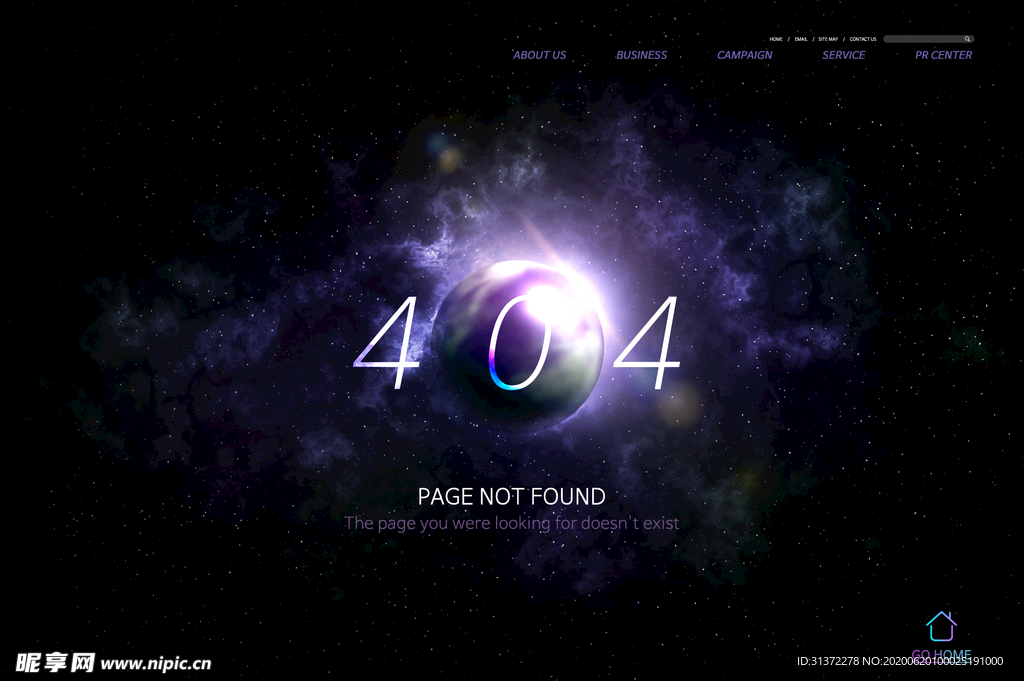 创意星空合成海报