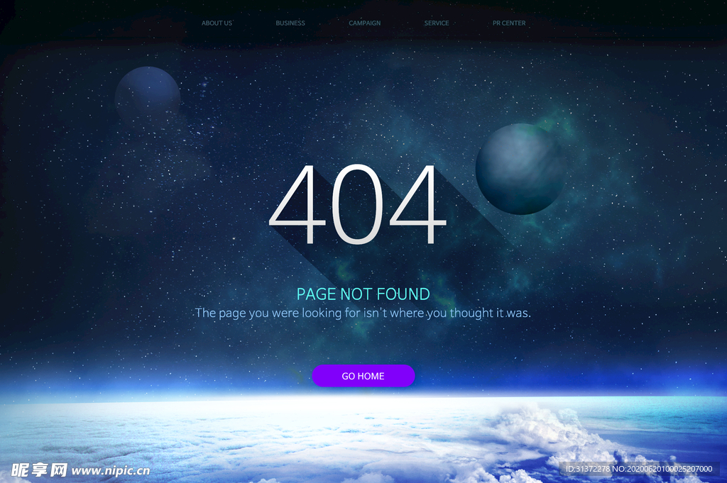 创意星空合成海报