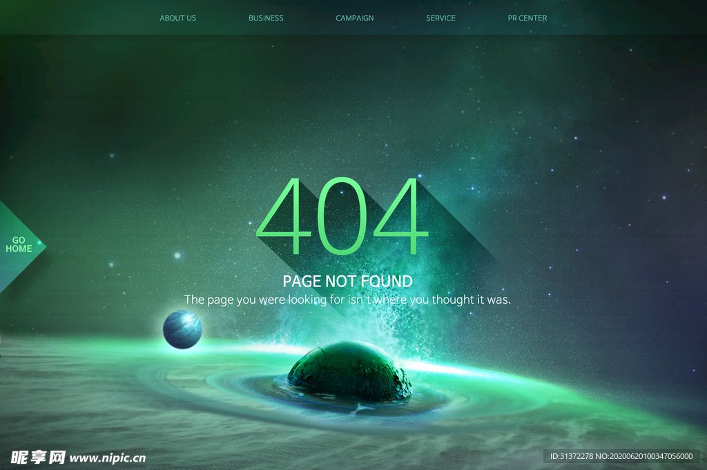 创意星空合成海报