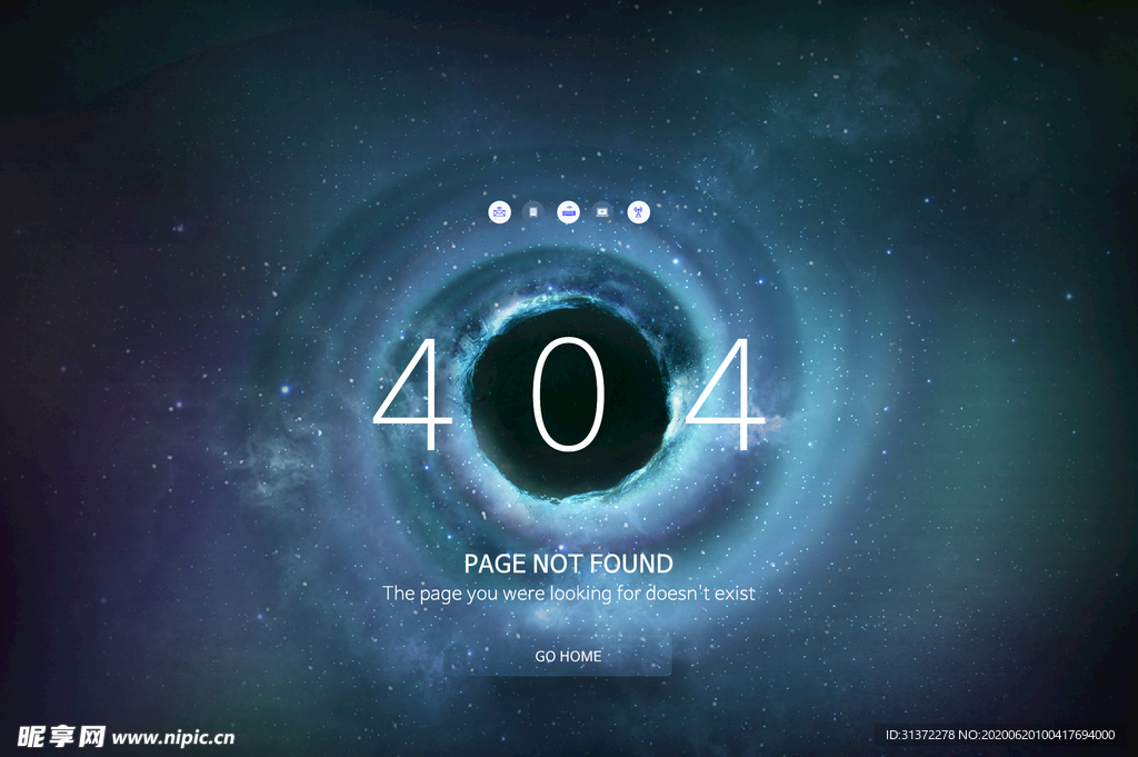 创意星空合成海报