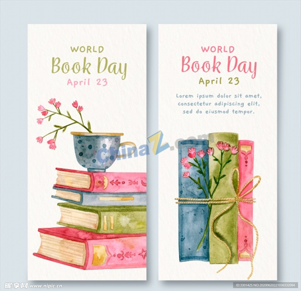 世界读书日书签