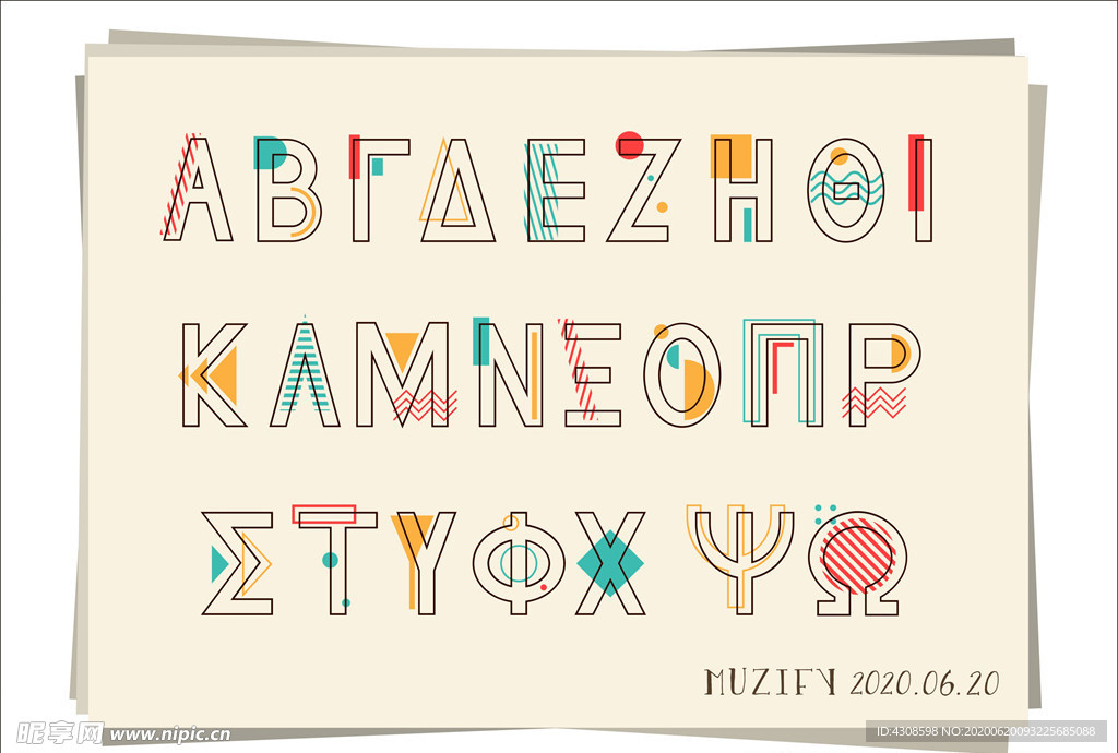 线条色块 字母设计