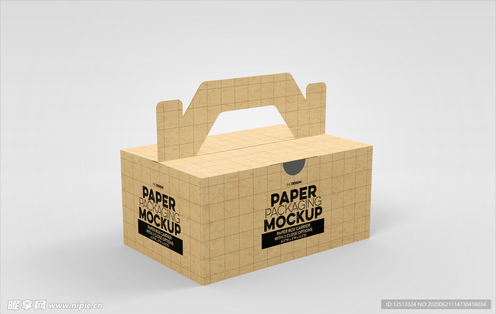 纸盒样机