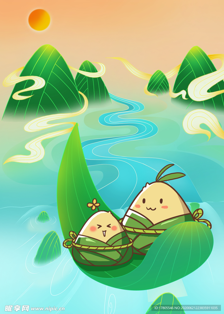 端午节海报  端午节宣传 粽子