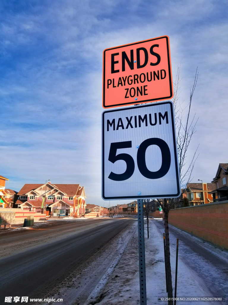 公路马路山路小道路面图片