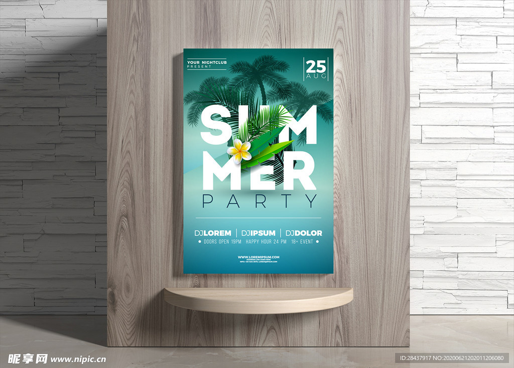 夏日海报