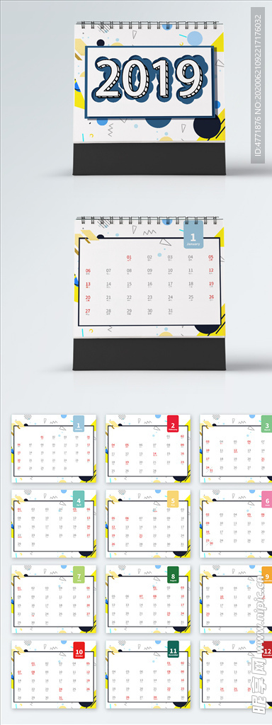 2019台历
