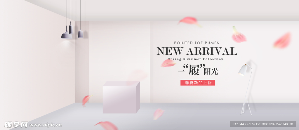 电商设计 电商展台 电商产品