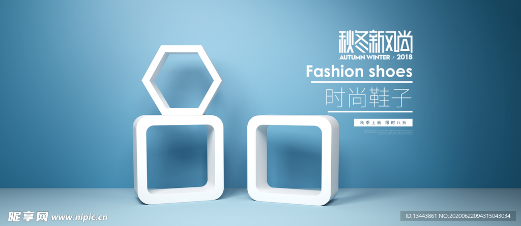 电商设计 电商展台 电商产品