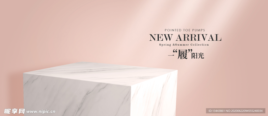 电商设计 电商展台 电商产品